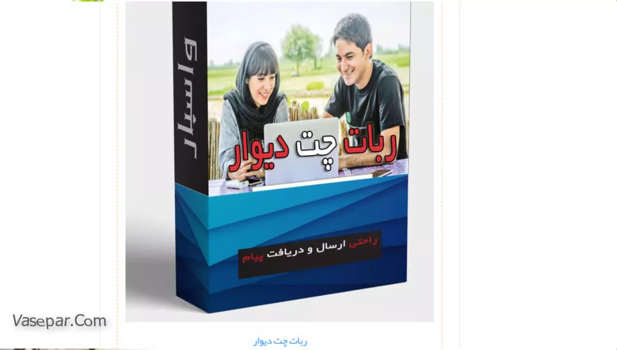 چطوری می توانیم در دیوار با آگهی خوب زدن آگهی ما در صف اول دیوار باشد؟