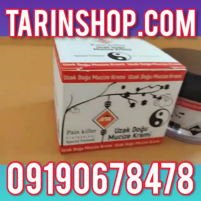 روغن ماساژ ضد درد 09190678478 - پینکیلر