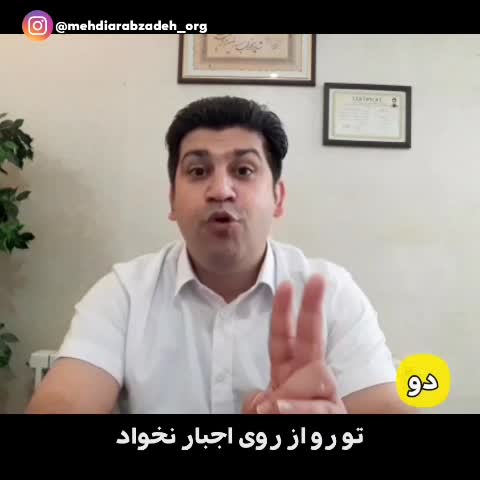 این آدم رو برای عشق ورزیدن انتخاب کن؟!