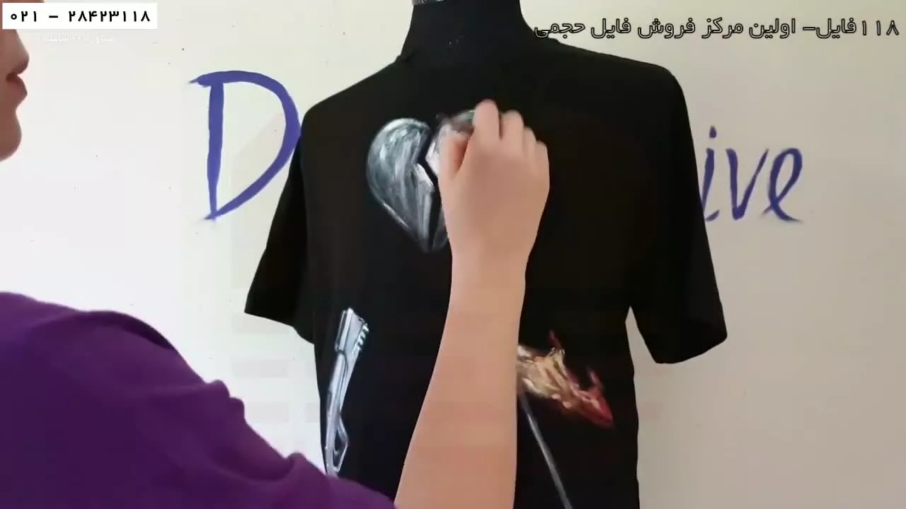 آموزش نقاشی روی پارچه مخمل