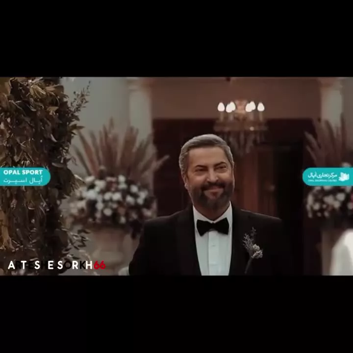 فیلم دیده نشده از مراسم ازدواج مهرداد میناوند