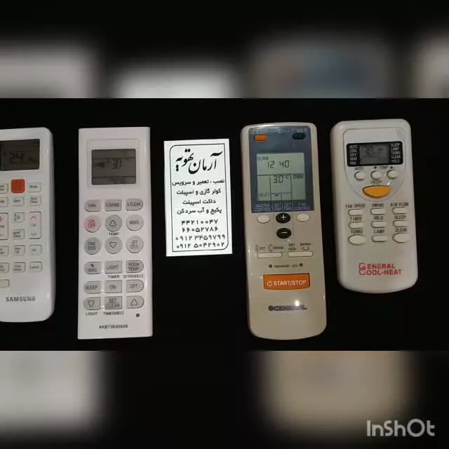 راه اندازی گرمایش کولر گازی 09125042902