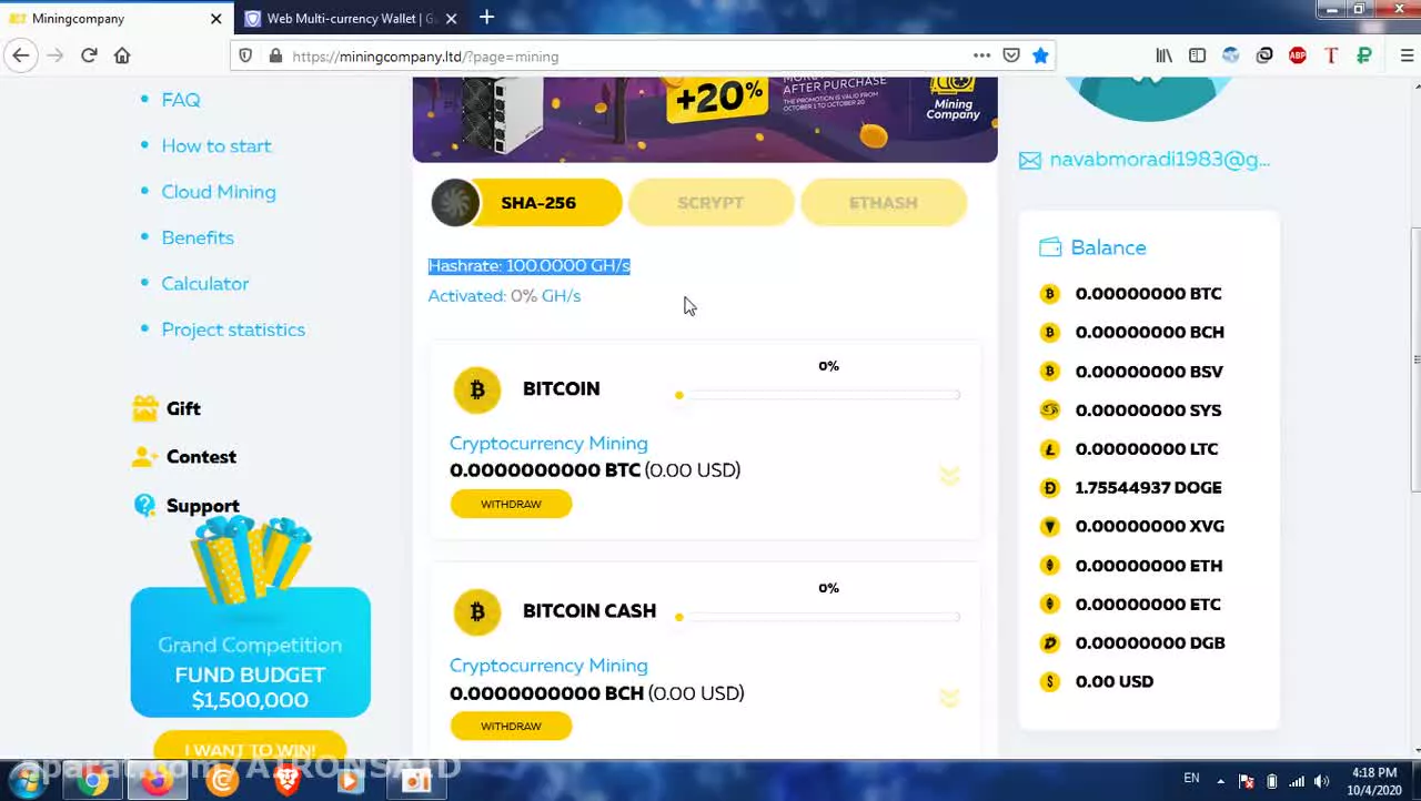 اموزش استخراج بیت کوین زیاد