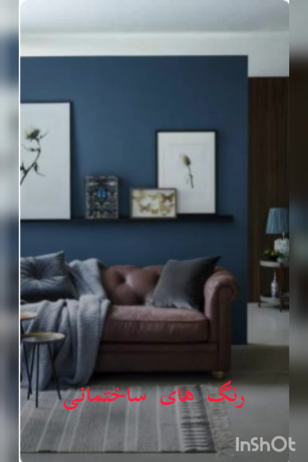 Цветовая палитра для интерьера с синим