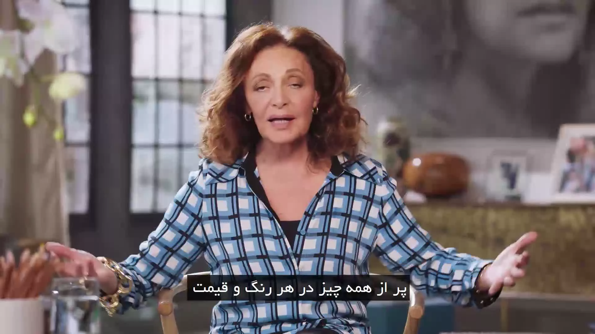 مسترکلاس آموزش ساخت برند لباس از دیان ون فارستنبرگ