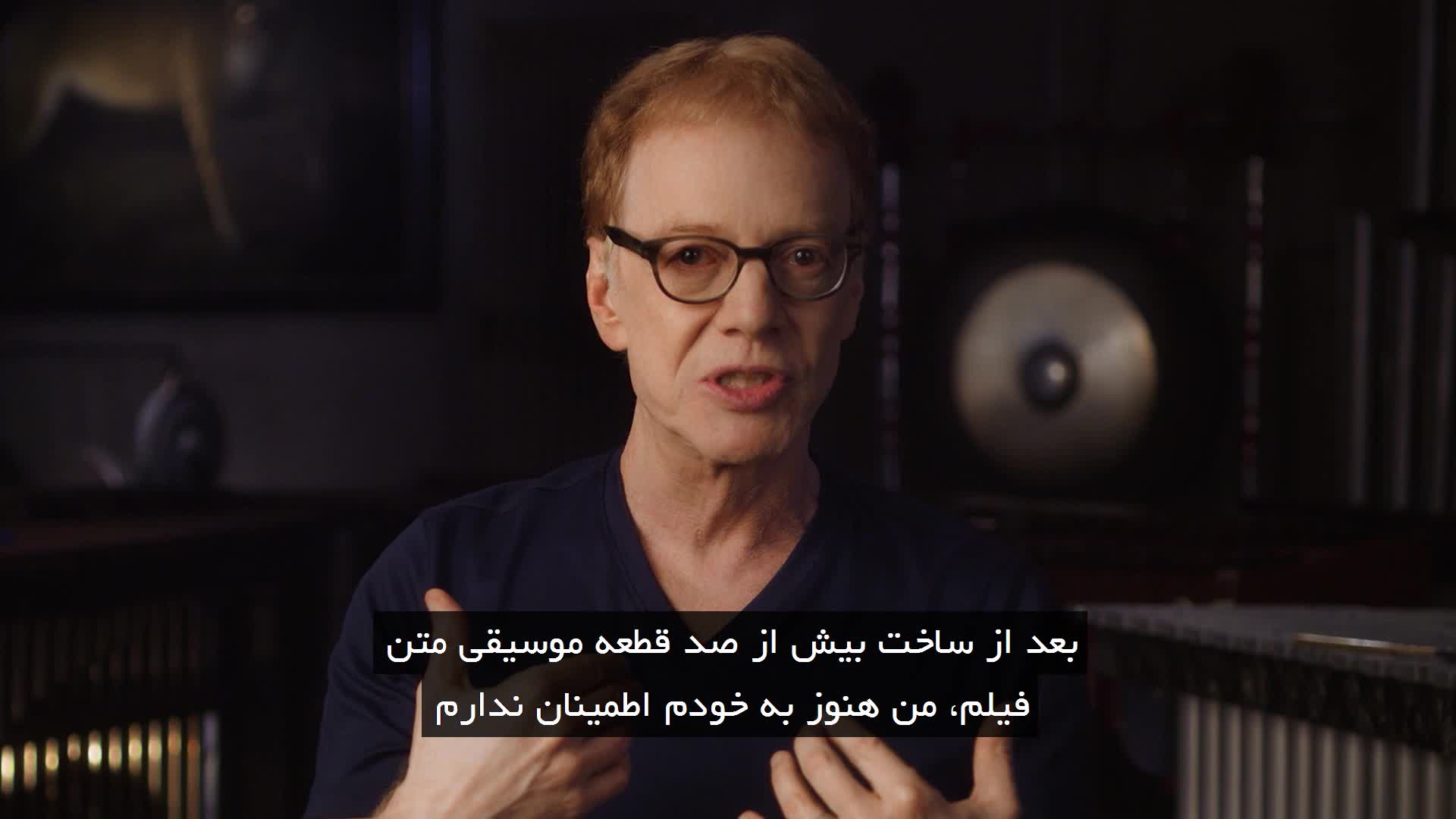 آموزش ساخت موسیقی برای فیلم در مسترکلاس دنی الفمن