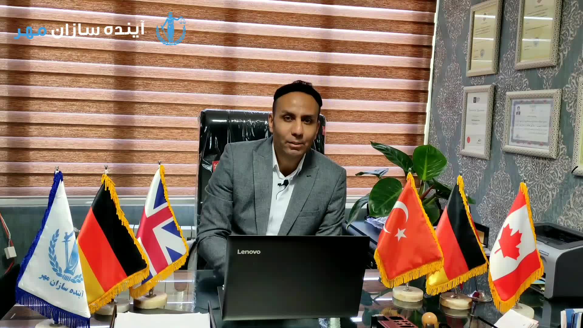 تحصیل دانش آموزی در ترکیه