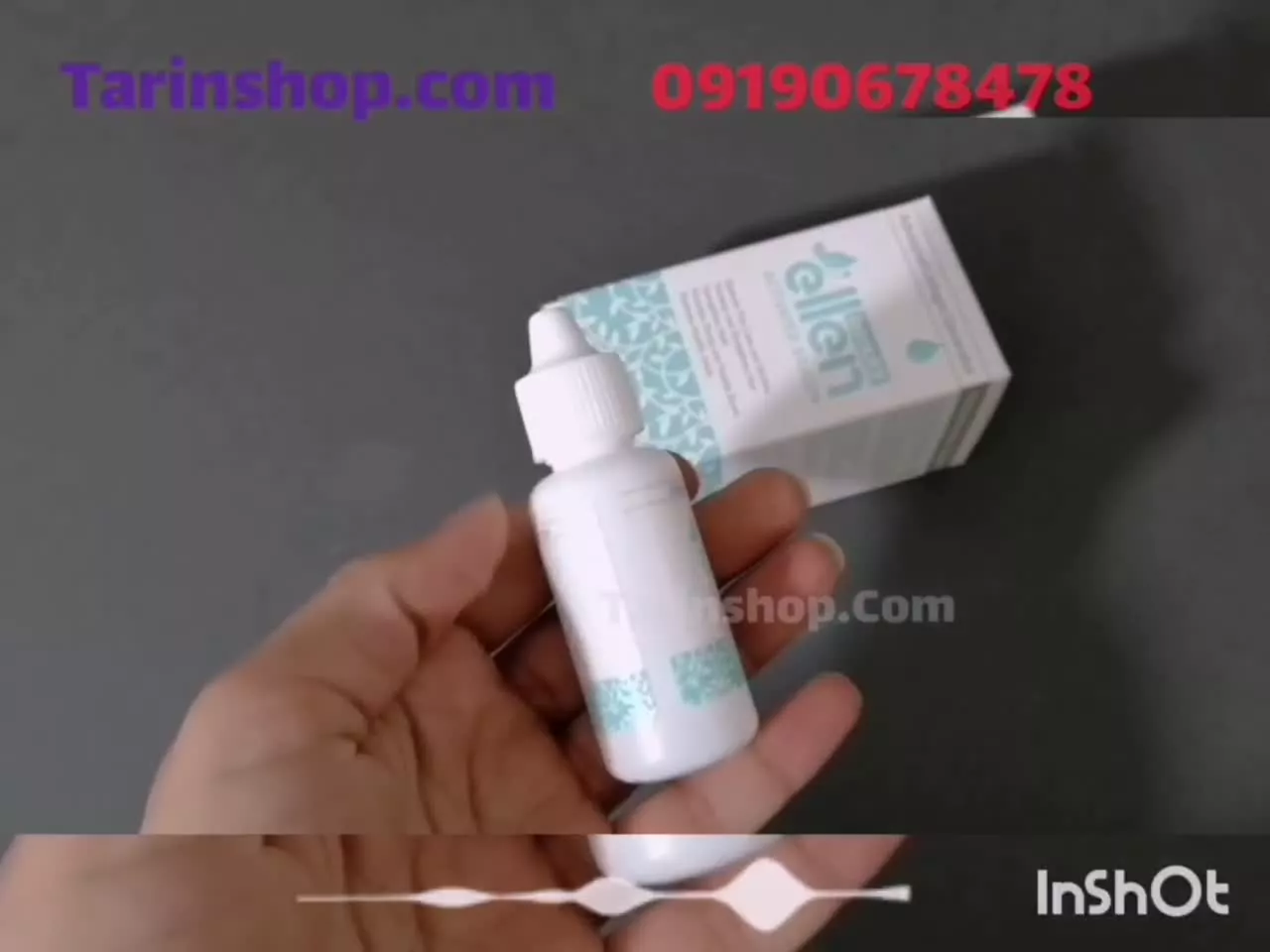 قطره مکمل خوراکی الن بیوتی ۰۹۱۹۰۶۷۸۴۷۸ بهترین مکمل خوراکی تقویتی
