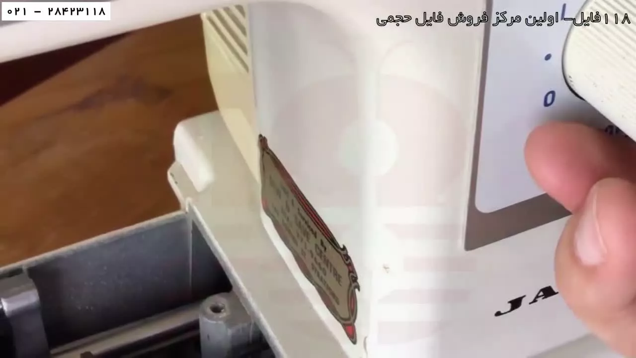 تمیزکردن داخل بازو آزاد