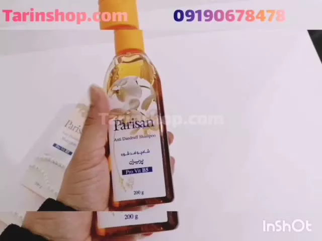 شامپو ضد شوره سر پریزن ۰۹۱۹۰۶۷۸۴۷۸