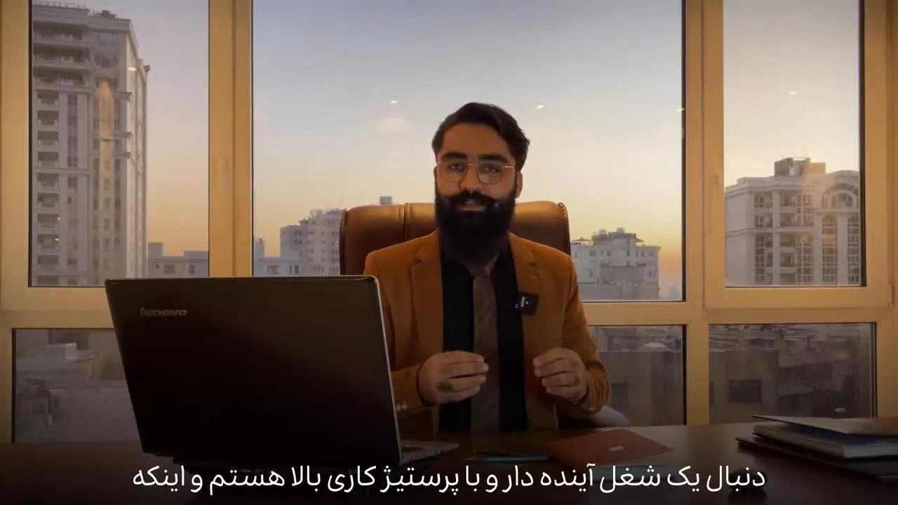 کوچینگ چه کمکی به من میکند ؟ چطور کوچینگ به من کمک میکند ؟ ناصر حقیقی
