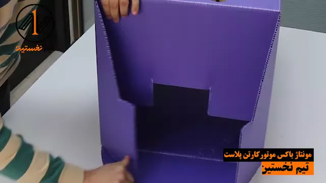 فروش باکس موتور