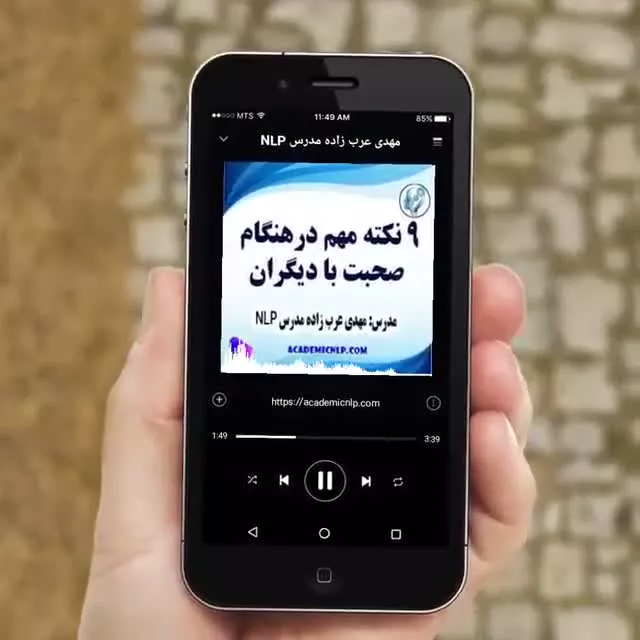 9 نکته مهم در هنگام صحبت با دیگران