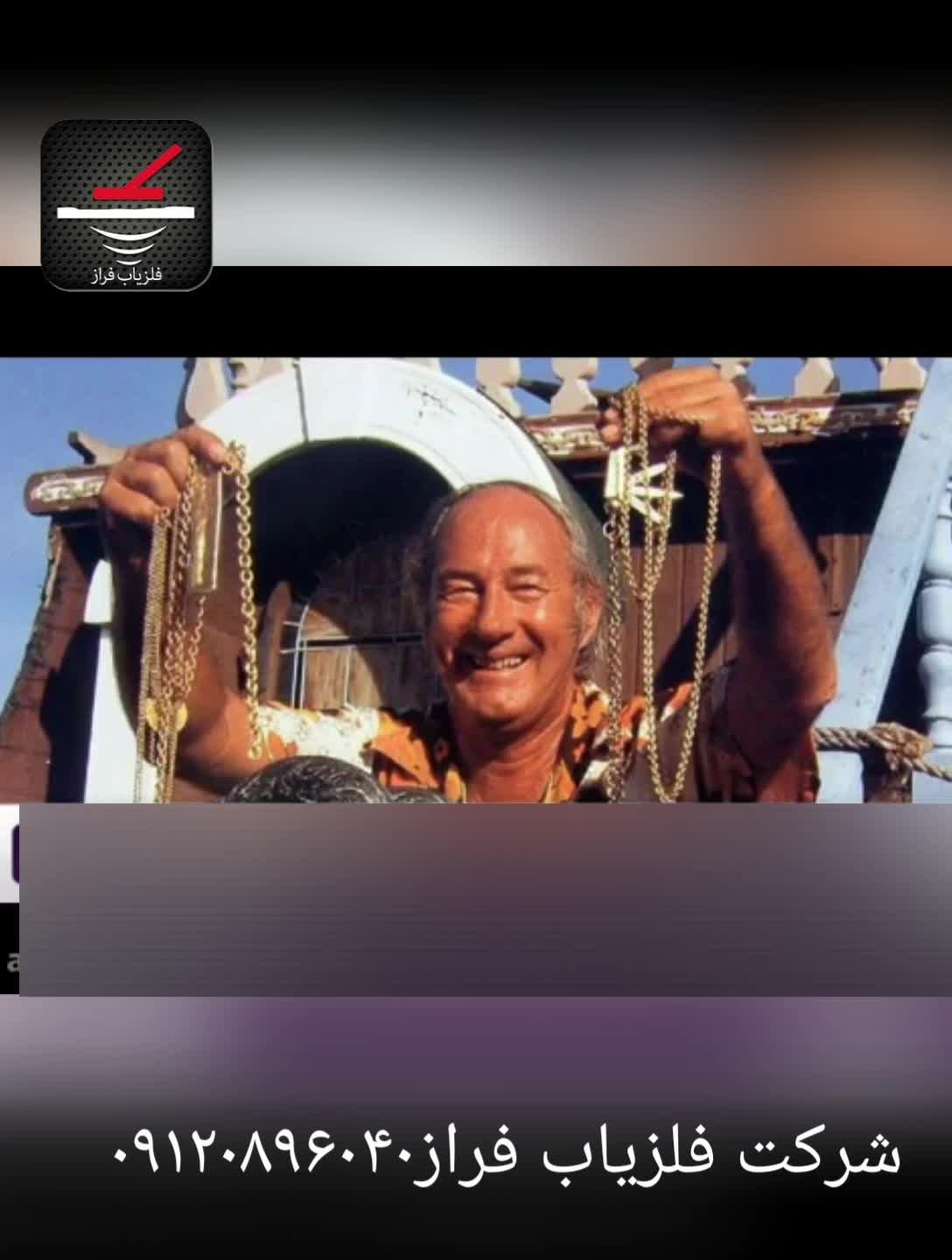 فروش معتبر دستگاه
