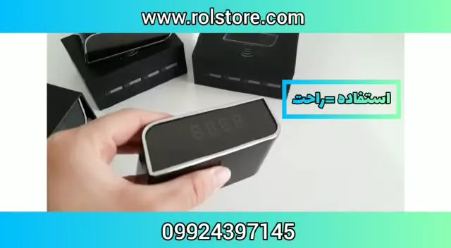 ساعت رومیزی  دوربین دار  09924397145