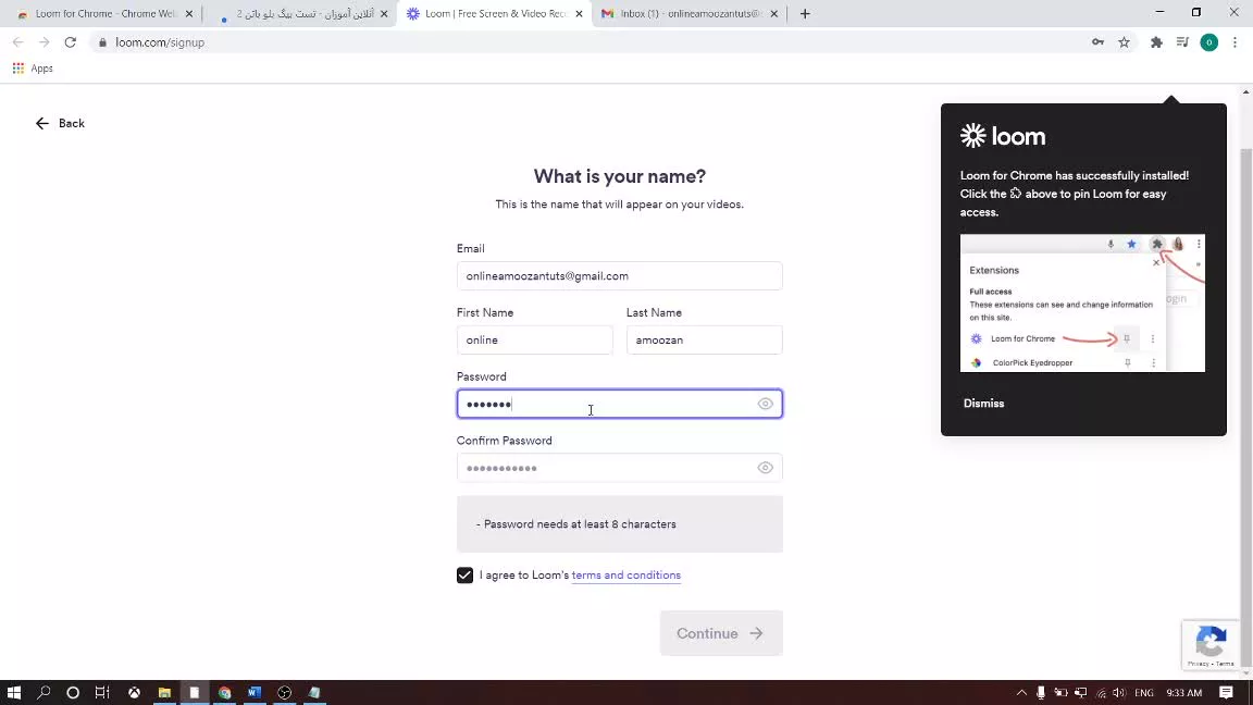 اسکای روم و آموزرش رکورد کلاس انلاین (نرم افزار LOOM)