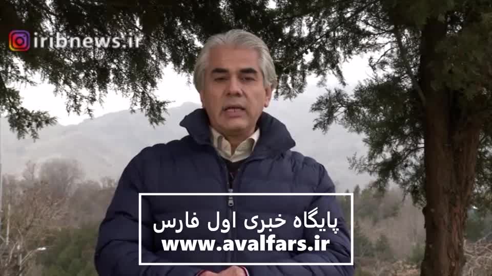 هواشناسی