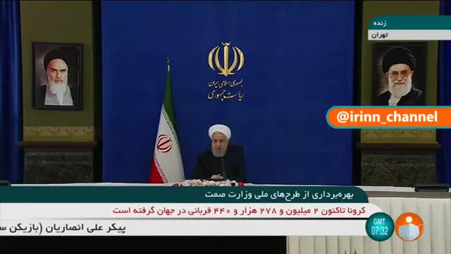 روحانی : اگر دستورالعملهای بهداشتی کرونا نبود مردم باز هم 22 بهمن باشکوه میآمدند