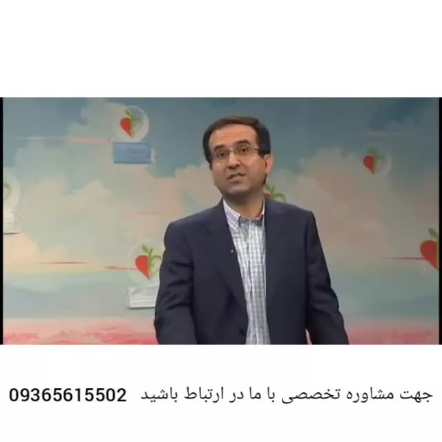 تیروئید و درمان آن در طب سنتی