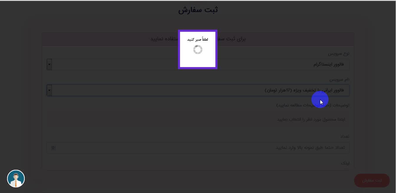 بهترین روش افزایش فالوور اینستاگرام