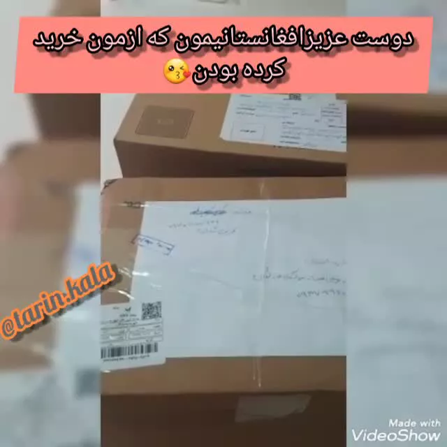 رضایت مشتری از خرید پک شامپو آرگان تیسو،کرم عصاره ابریشم ریلاکو،لوسیون رفع سفیدی مو ارال 09190678478