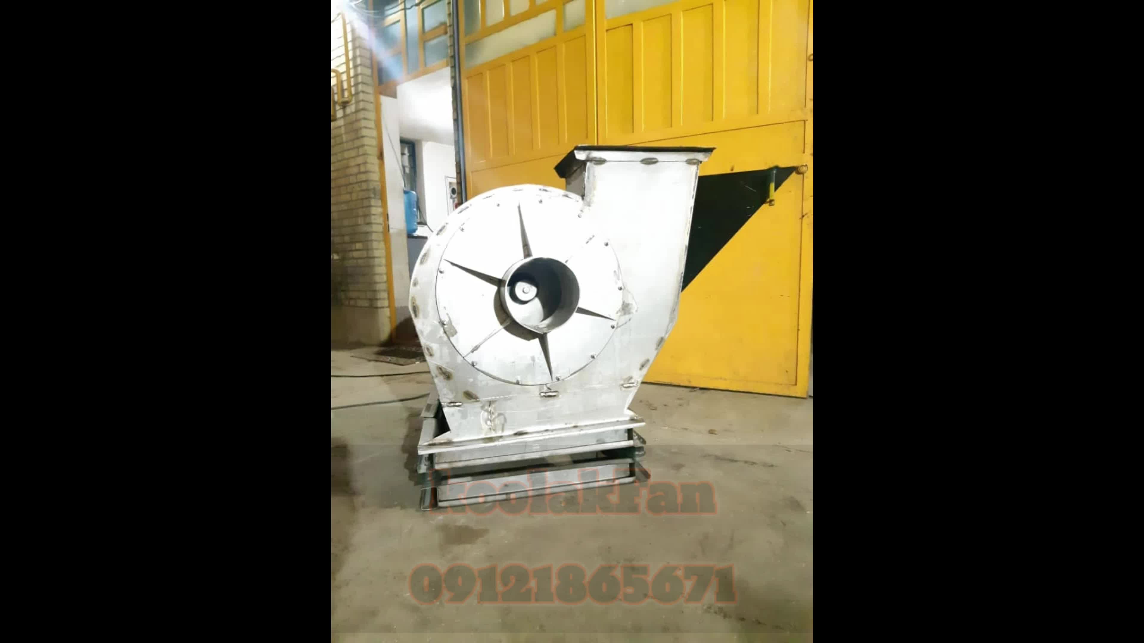 هواکش ضد اسید کارخانه سیمان09121865671