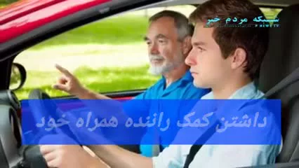 رفع خواب ‌آلودگی راننده‌ها با چند روش ساده