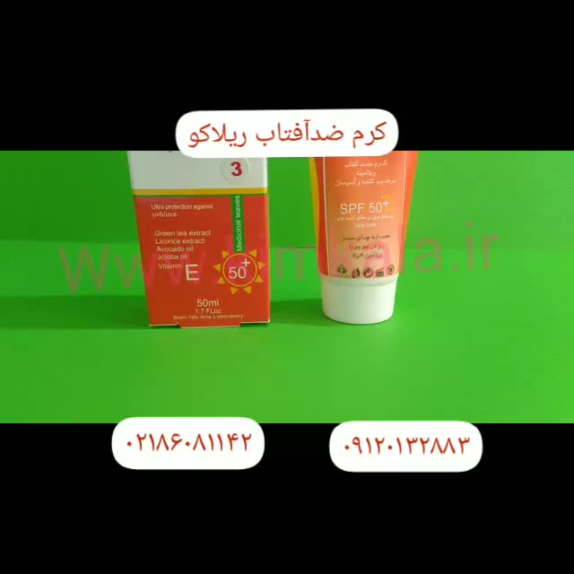 کرم ضدآفتاب موثر/بهترین کرم ضدآفتاب/۰۹۱۲۰۱۳۲۸۸۳