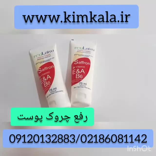 WhatsApp Video 2021-04-01 at 12.52.34