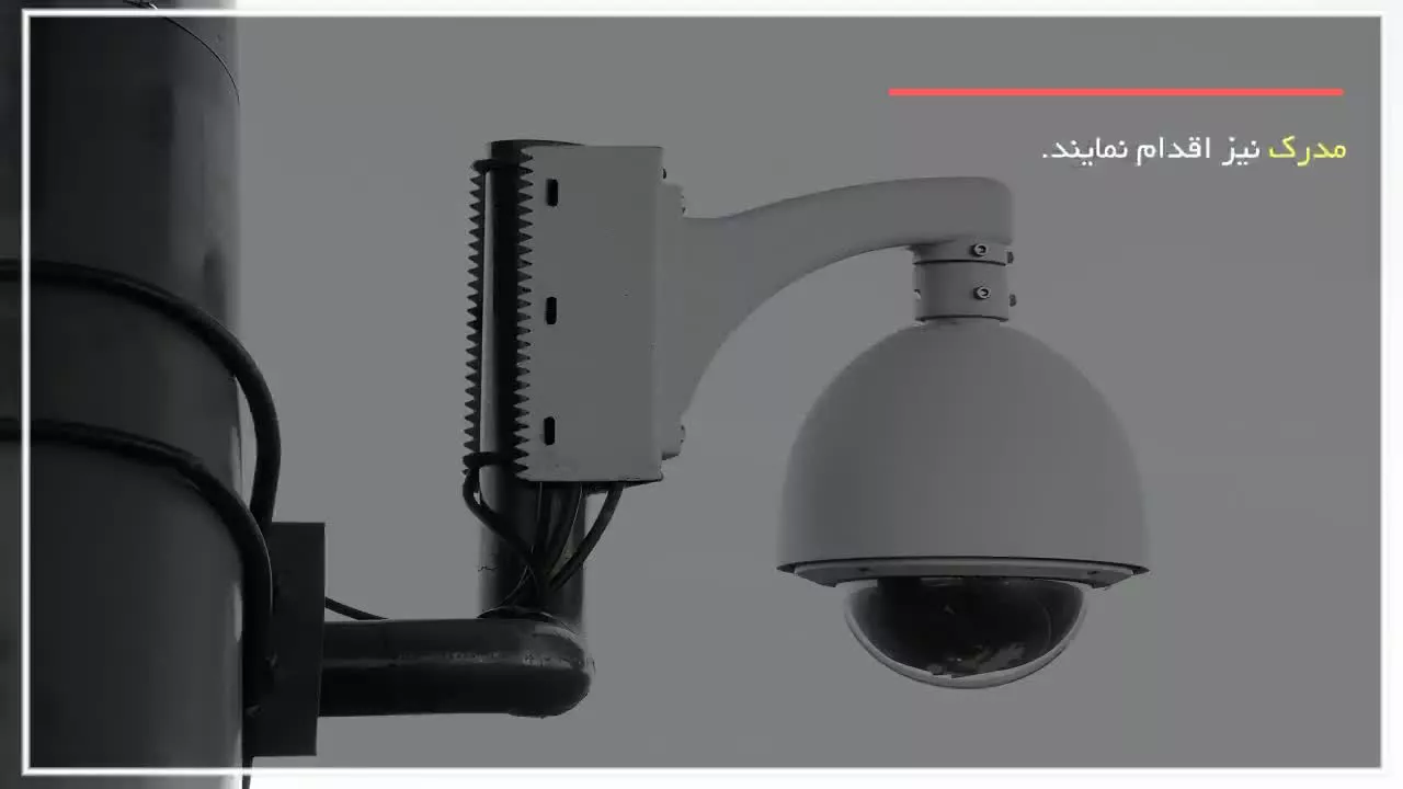 تعمیر دوربین مدار بسته - نحوه تعمیر دوربین مداربسته