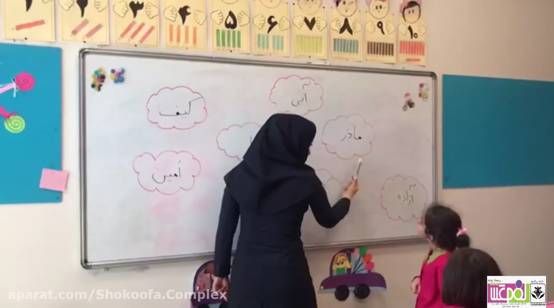 با آمید بازگشت روزهای شاد ، خلاق و ماندگار برای دختران گل شکوفا