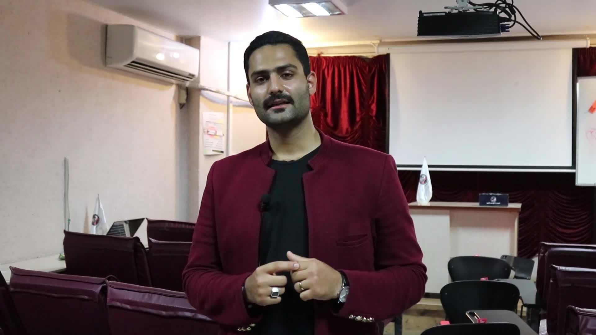 دوره آموزشی توسعه فردی