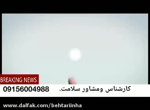 کشف اولین تونیک رویش مجدد موبا تاییدیه وزارت بهداشت