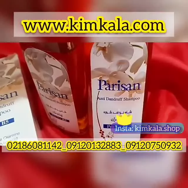 بهترین شامپو برای ازبین بردن شوره سر|09120132883|شامپو گیاهی|درمان شوره