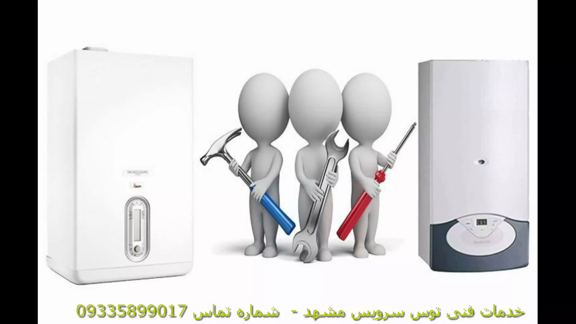 پکیج ها و کار برد آن در منازل