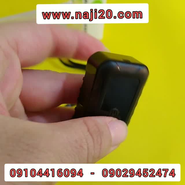 ردیاب شنود دار 09104416094