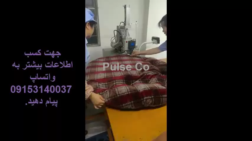 فروش دستگاه تولید تشک راحتی