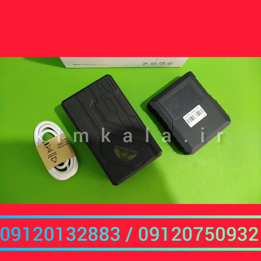 لیست قیمت ردیاب خودرو/09120132883/ارزانترین ردیاب خودرو