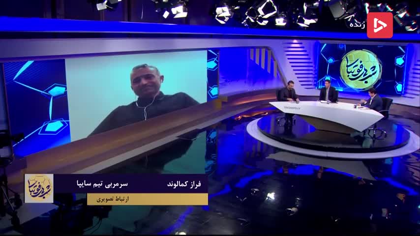 مناظره تلویزیونی مهدی تارتار و فراز کمالوند