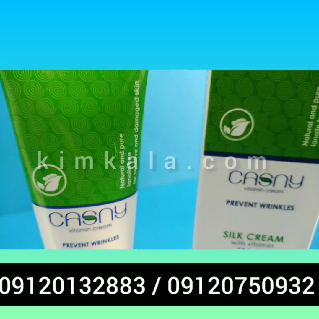 لیست قیمت کرم های ایرانی/09120132883/کرم ابریشم