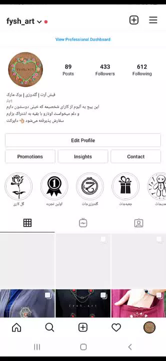 بدون حذف، کامنت های اینستاگرامت رو، مدیریت کن! فیلم + عکس