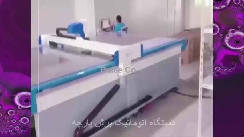 فروش دستگاه برش پارچه