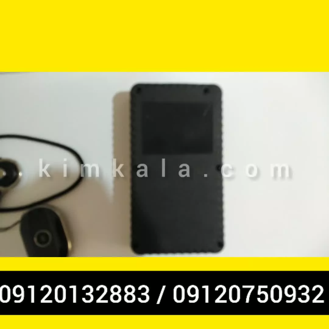 خرید ردیاب خودرو کوچک و مخفی /09120750932 /قیمت ردیاب