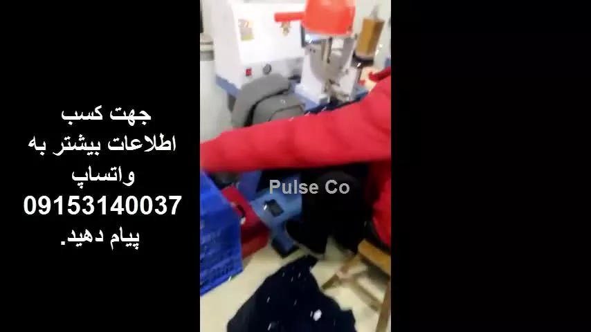 دستگاه مروارید زن اتوماتیک