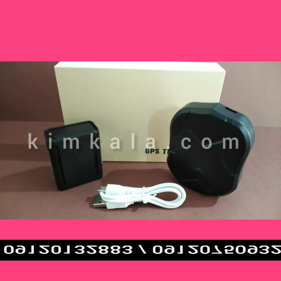 ردیاب شخصی حرفه ای و کوچک /09120750932/قیمت ردیاب