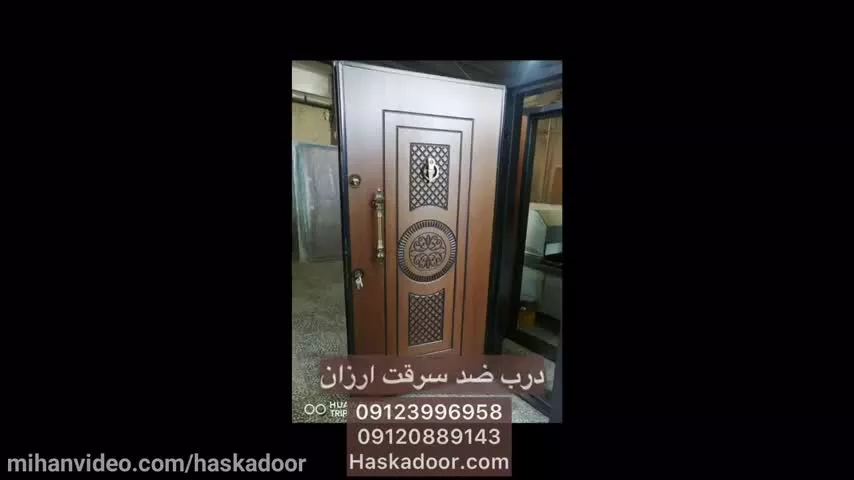 درب ضد سرقت