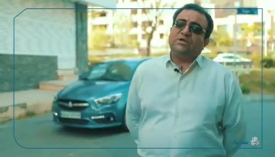 سایپا شاهین در نگاه مشتریان