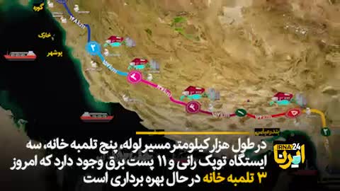انتقال نفت از گوره به جاسک آغاز شد