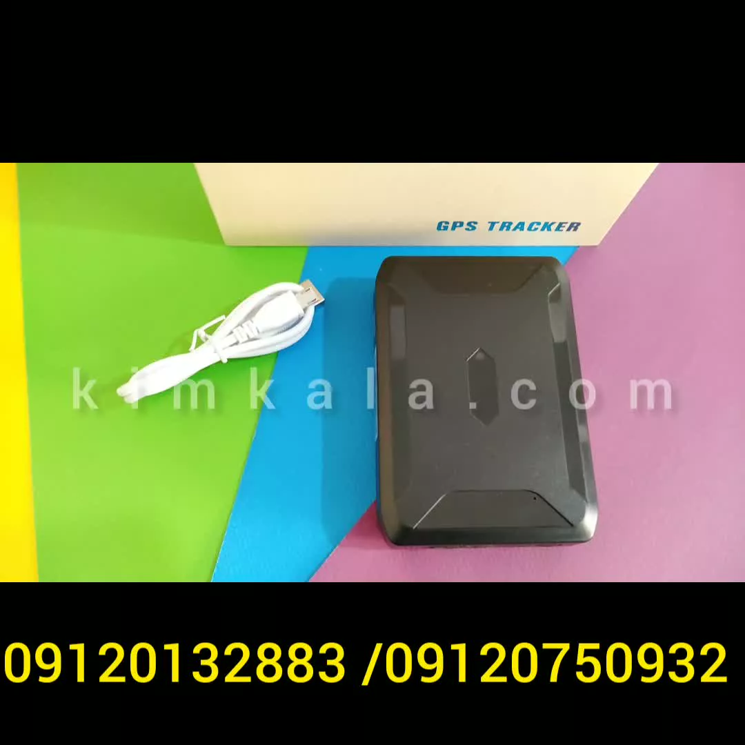 قویترین ردیاب آهنربایی/09120750932/ردیاب آهنربایی حرفه ای