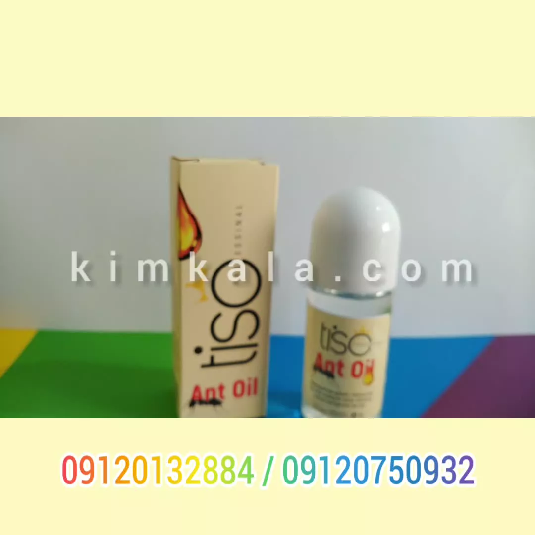 رفع موهای زائد با روغن مورچه تیسو /09120132883/دائمی و تضمینی